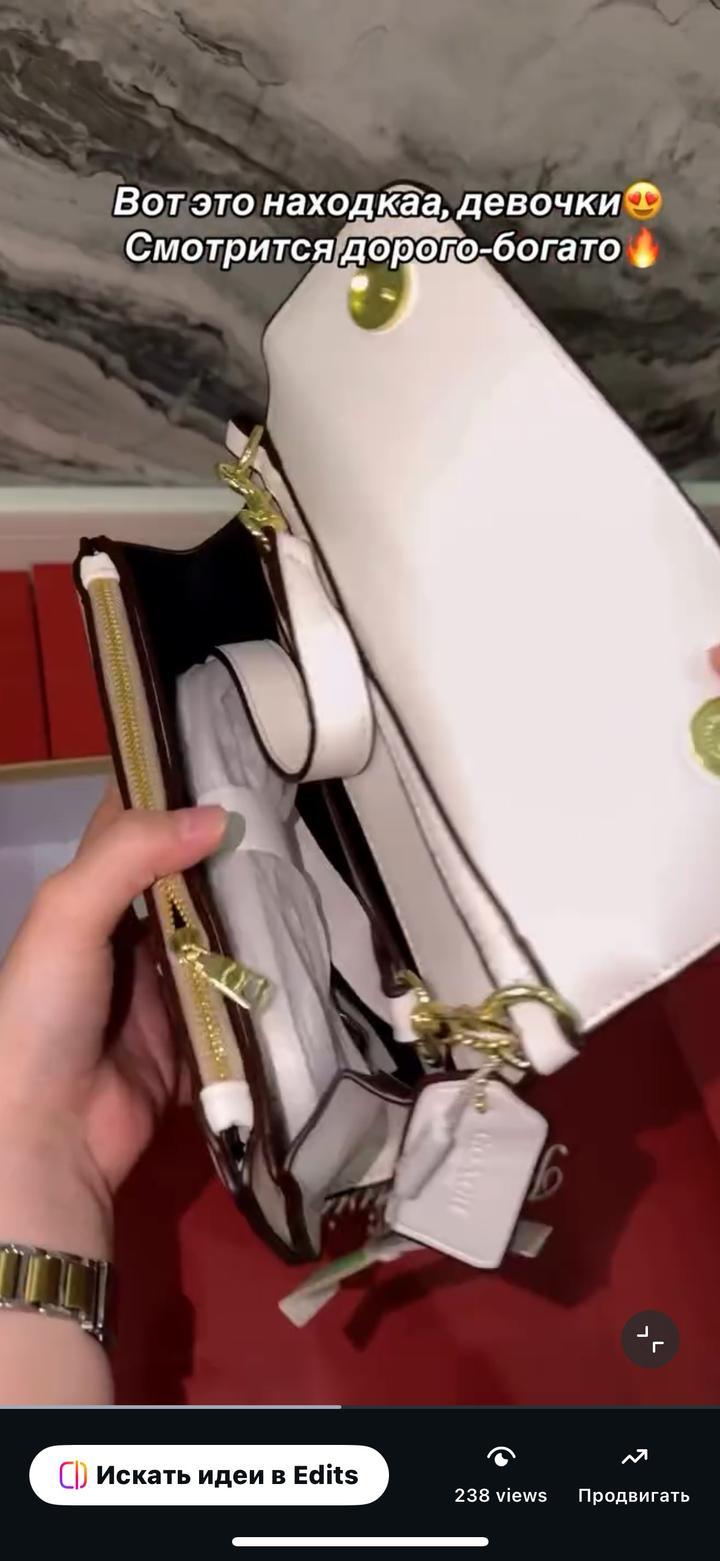 Беж сумка женская