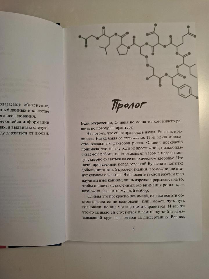 Книги Гипотеза любви/Золото в темной ночи/Часодеи/Котологика