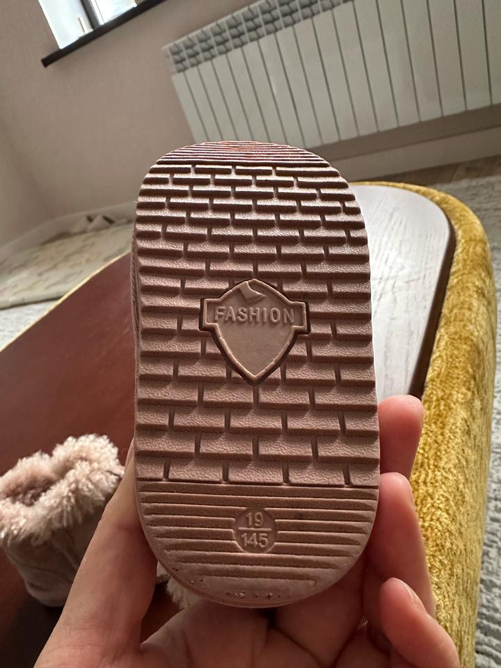 Детка я обувь