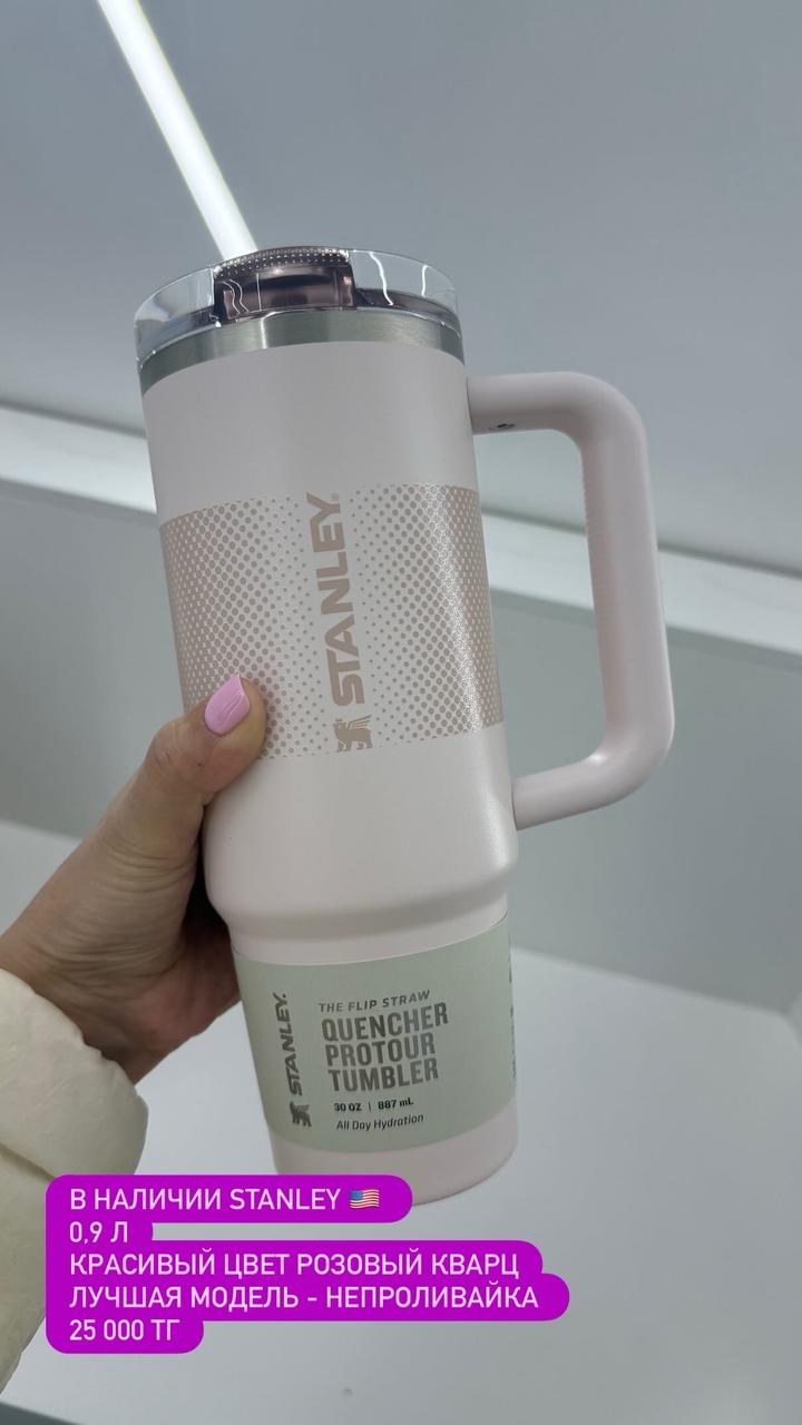 Аксессуары