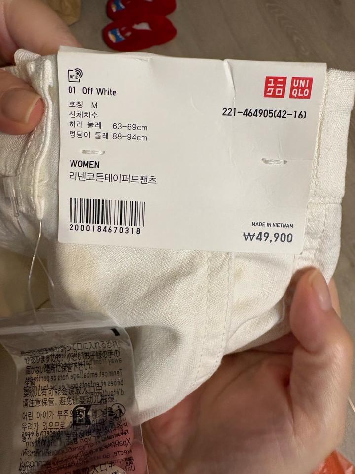 Брюки Uniqlo