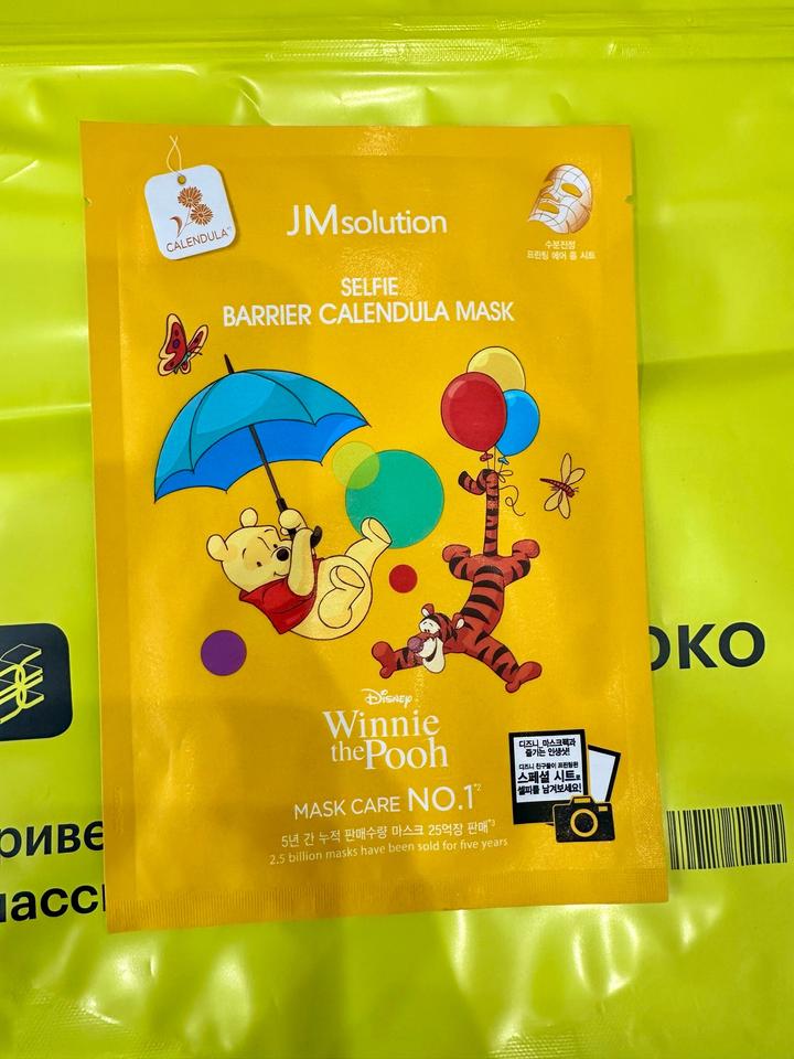 Корейские маски для лица