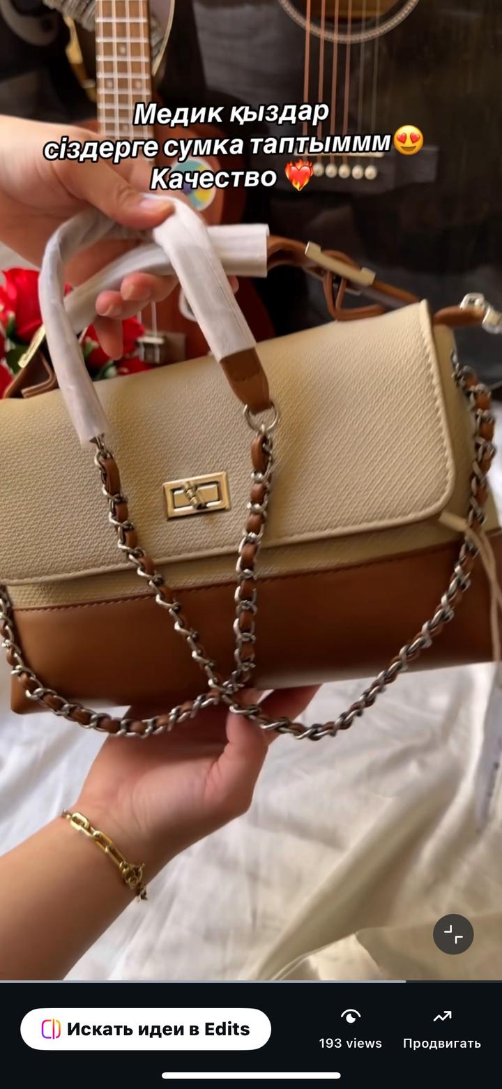 Сумка новая