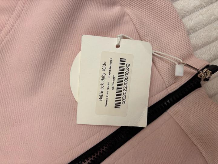 Куртка бомбер