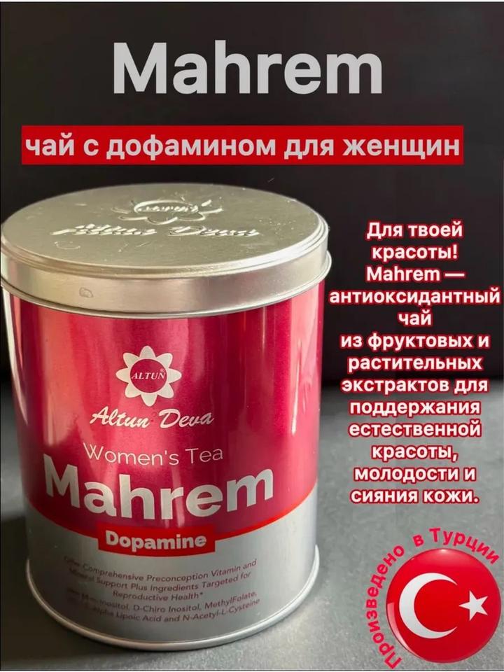 Махрем чай для женщин