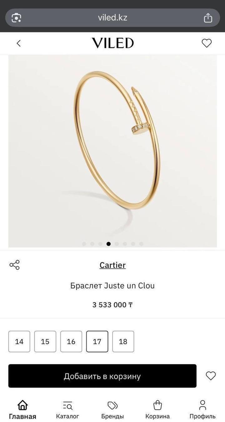 Браслет Cartier juste un clou с бриллиантами 💍Состояние идеал