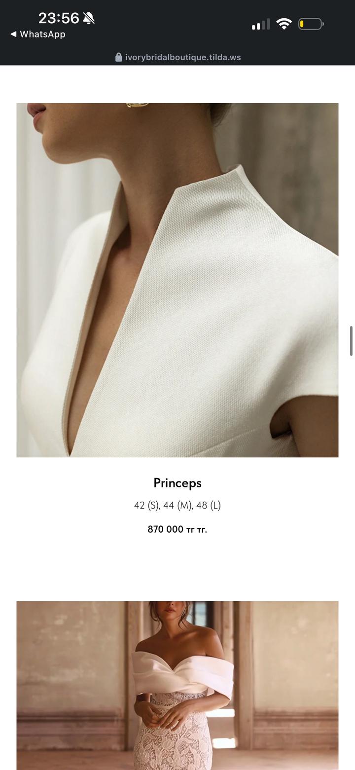 Свадебное платье Ivory