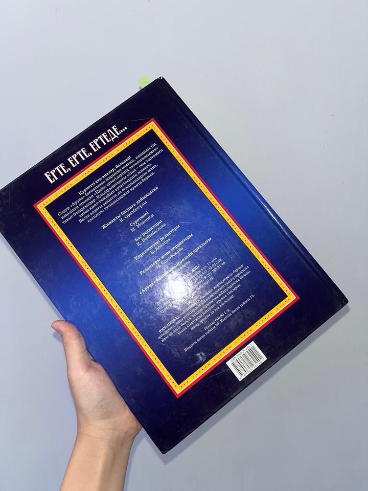 Книга