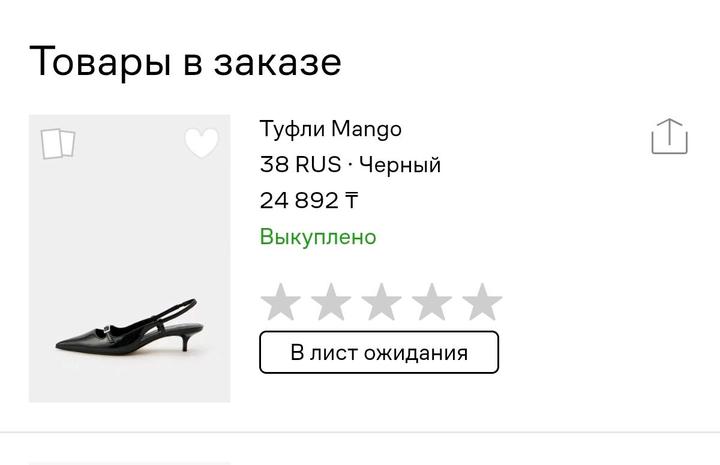 Туфли, мюли Mango 38 рр новые