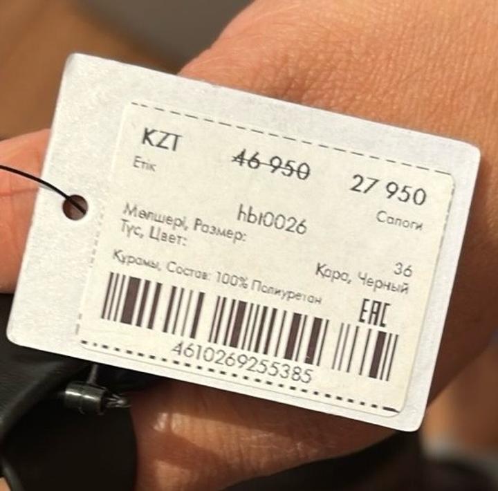 Продам сапоги длинные , не подошли по стилю. Носила пару раз. Хорошо сделаны