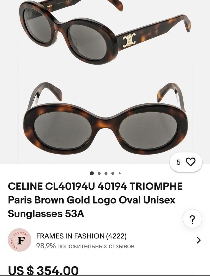 Celine Triomphe Brown