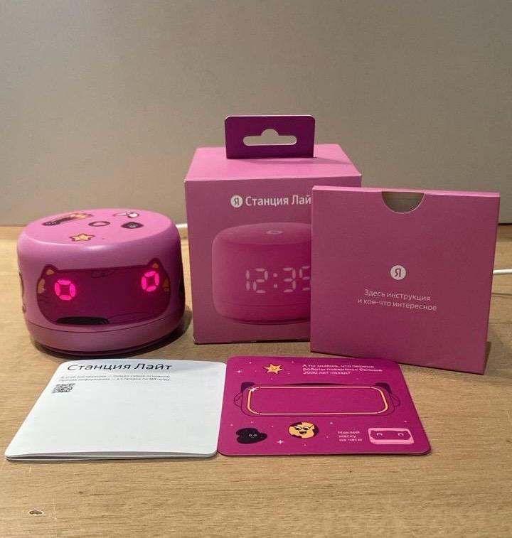 Яндекс Станция Алиса Лайт 2 розовый