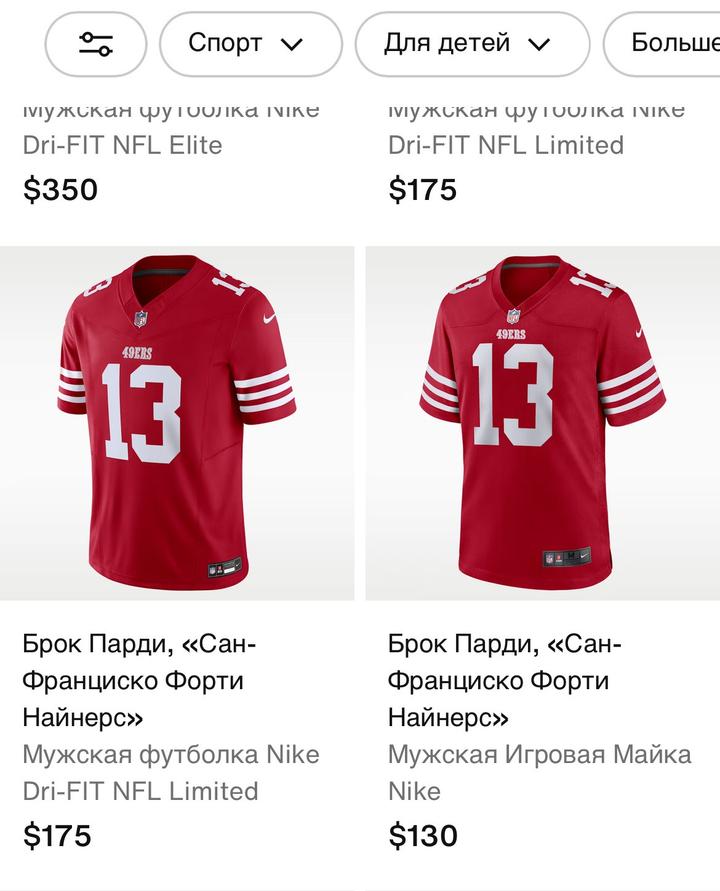 Original Nike jersey NFL San Francisco