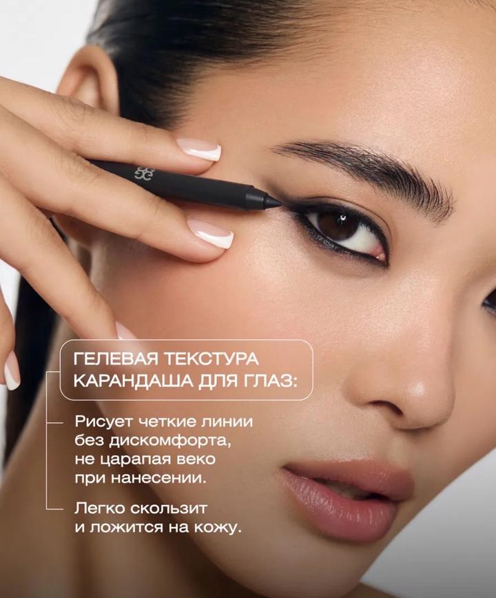 Карандаш для глаз GLOW ME