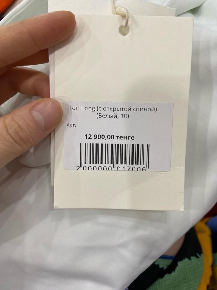 Бра новая с этикеткой