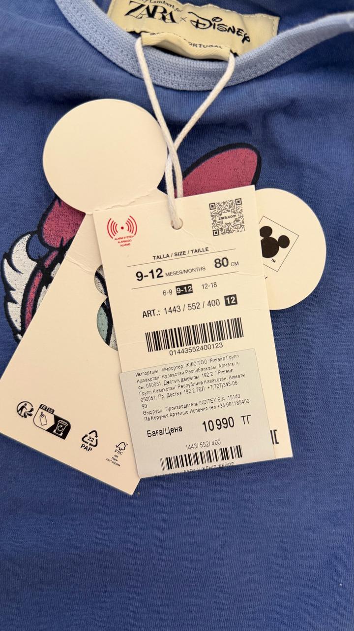 Футболка Zara