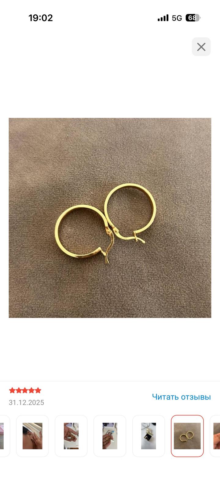 Серьги