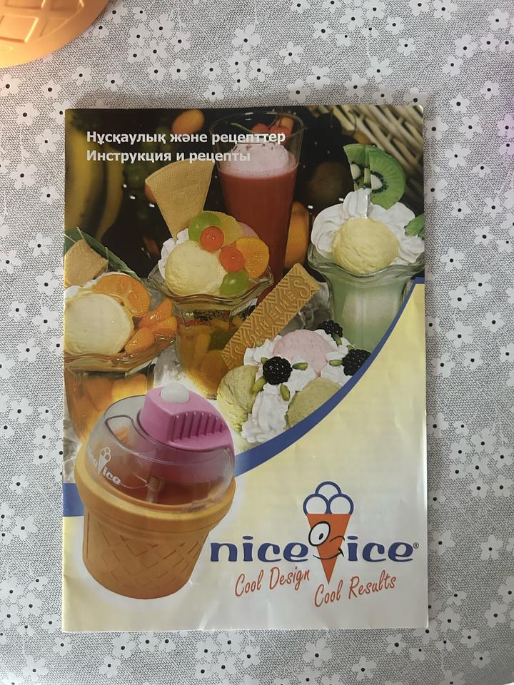 Мороженница nice ice