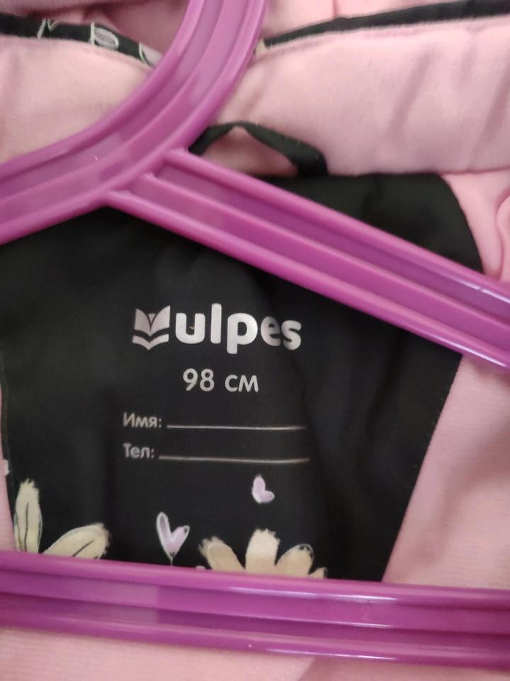 Комбинезон vulpes