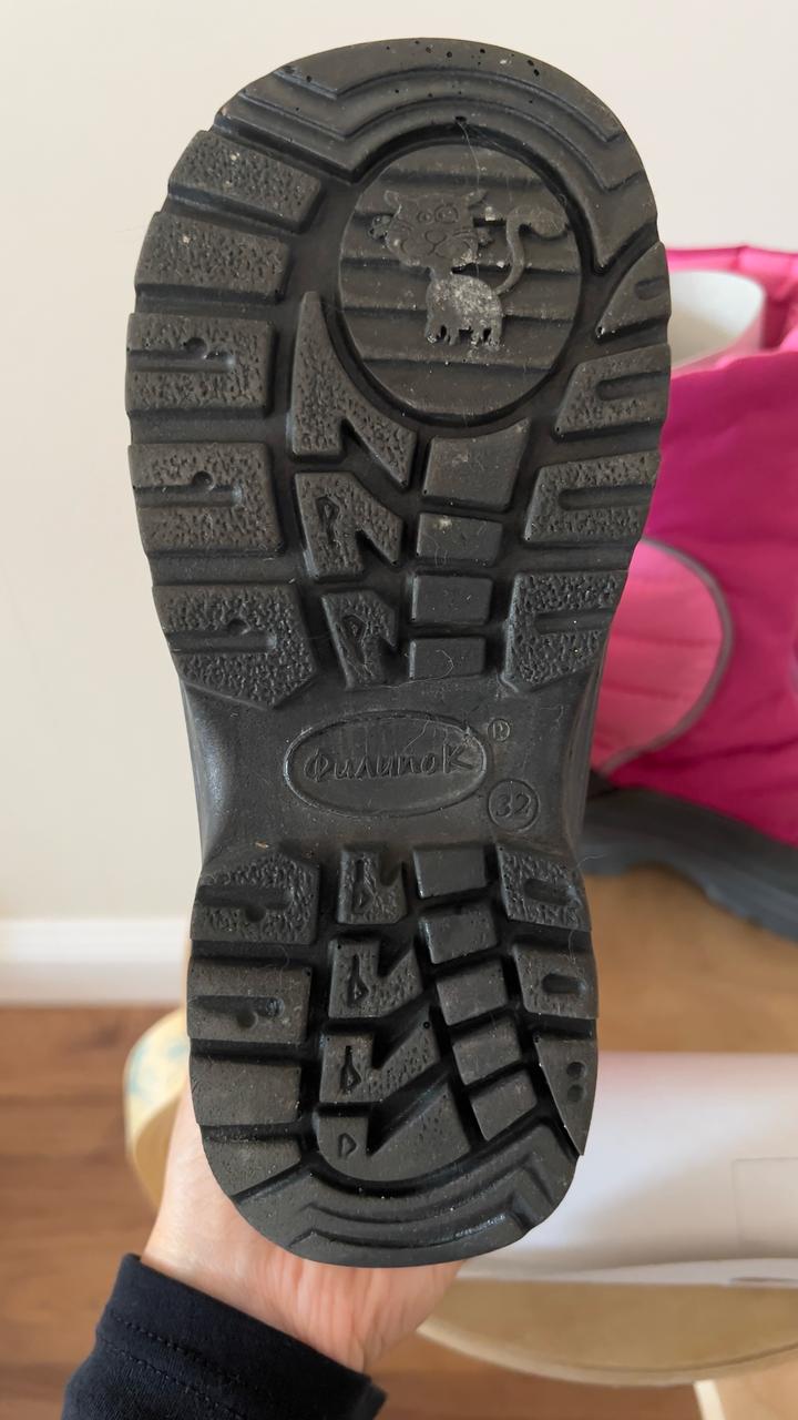 Детские зимние сапоги