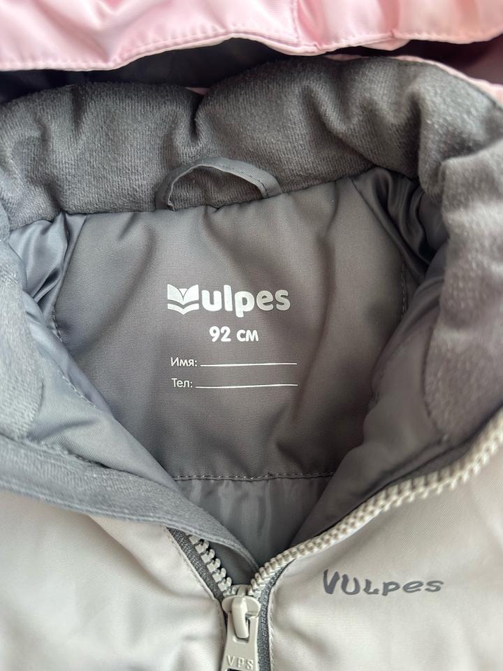 Куртка Vulpes