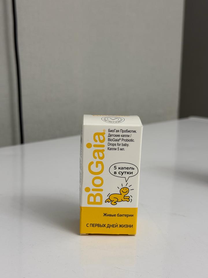 BioGaia