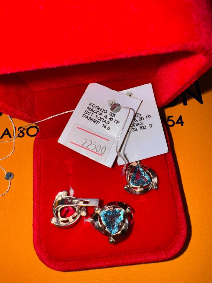 Комплект кольцо и серьги