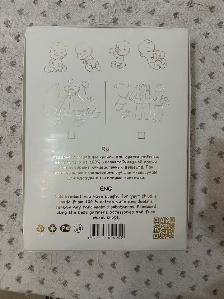 Комплект детской одежды для 6-12 месяцев