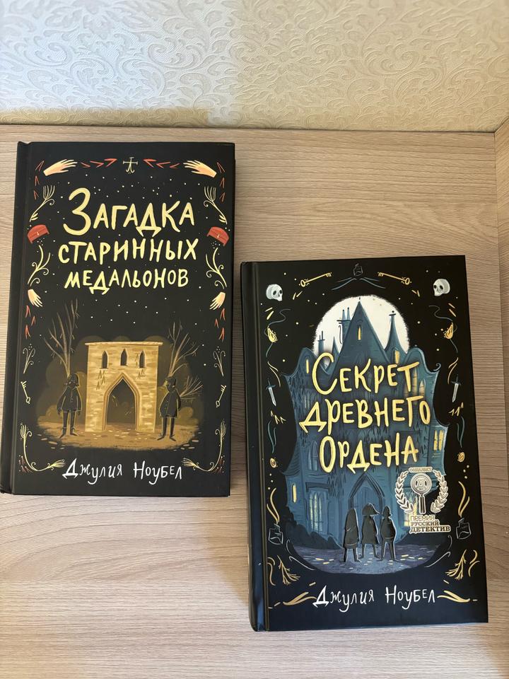Книги новые