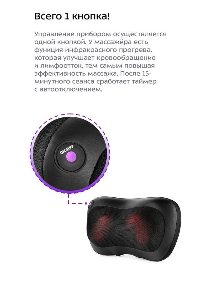 Массажер Kitfort KT-2930
