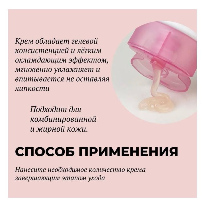 Крем Skin1004 Madagascar