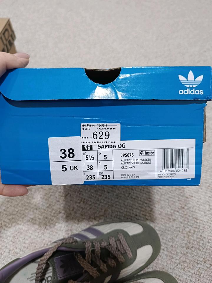 Adidas Samba 37 размер UK 5