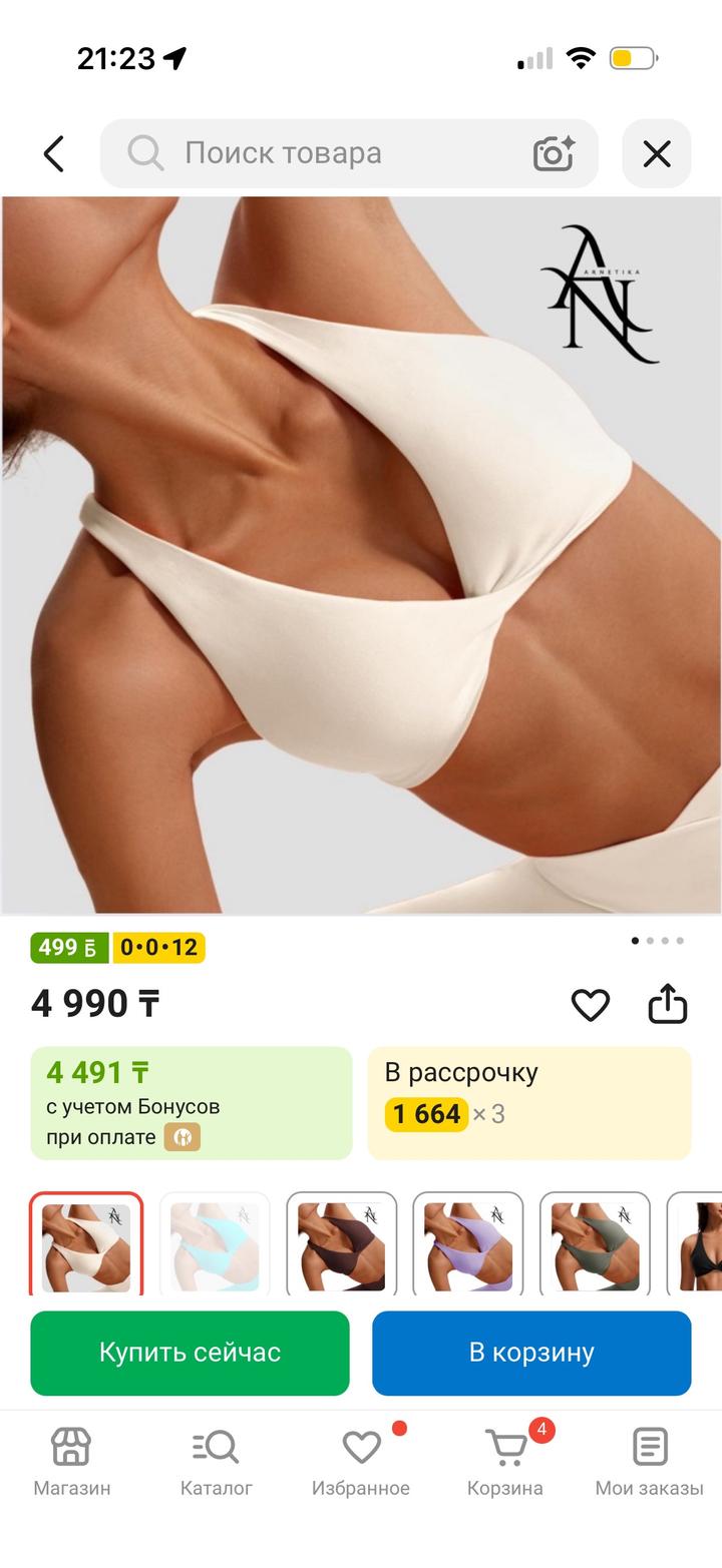 Топ новый