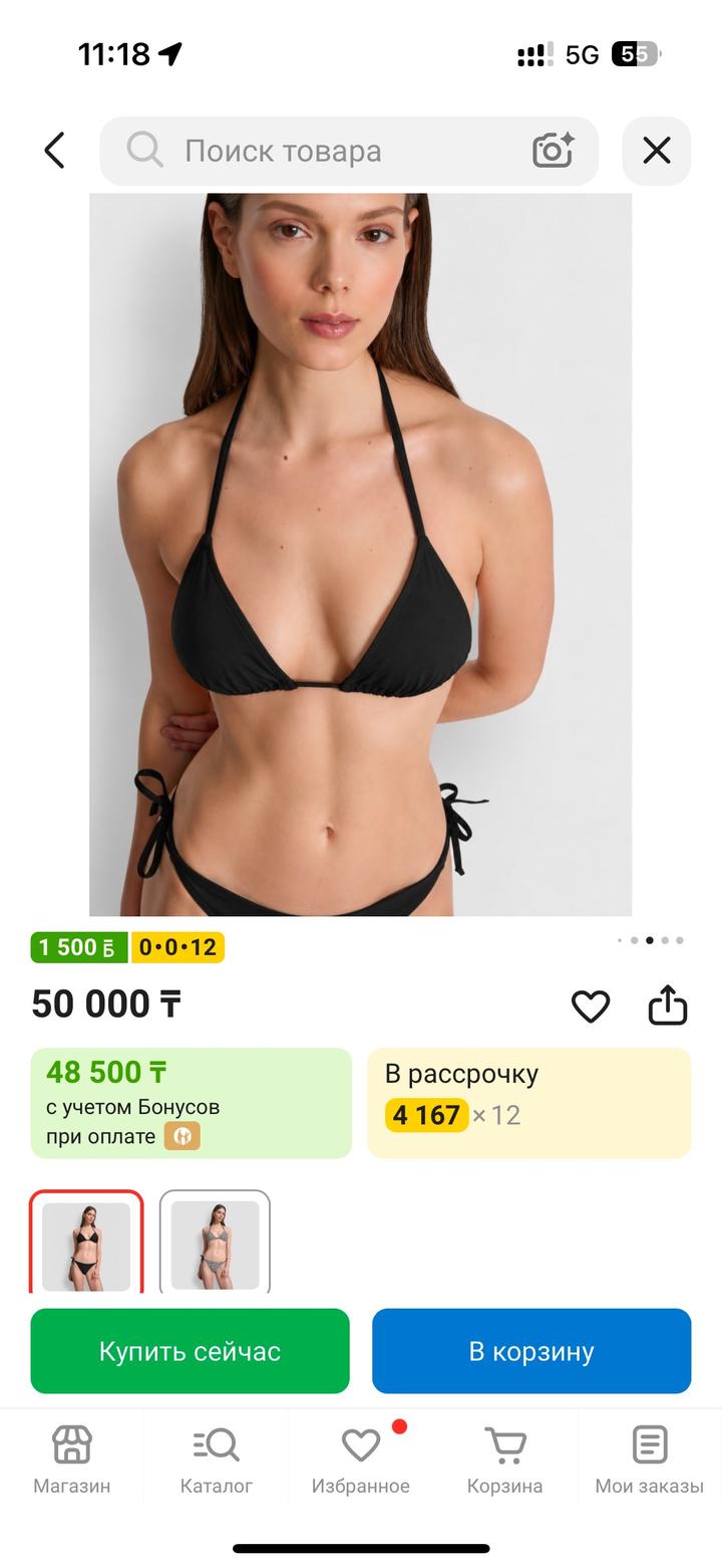 Купальники DKNY, размер XS