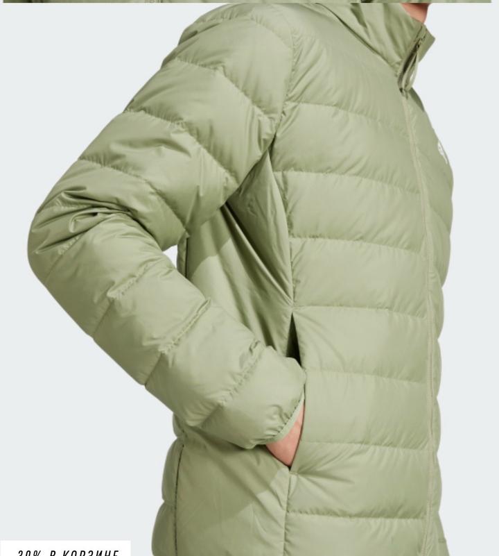 Новая куртка Адидас