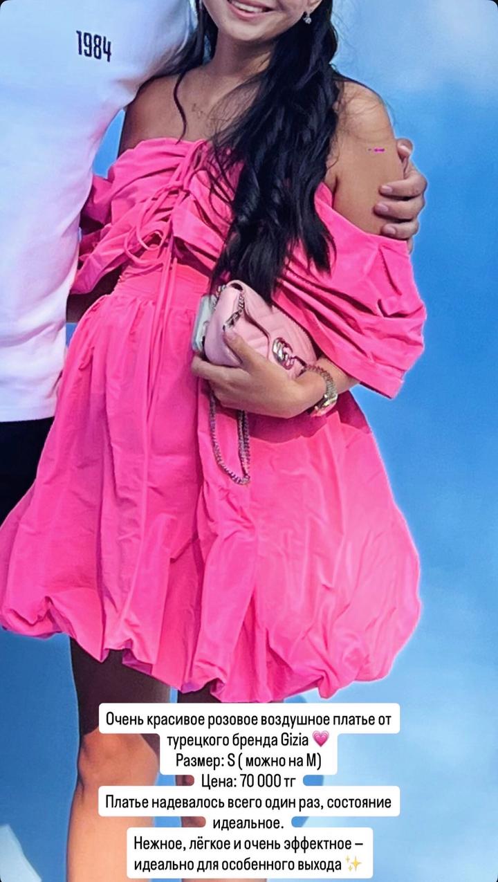 Розовое платье Gizia