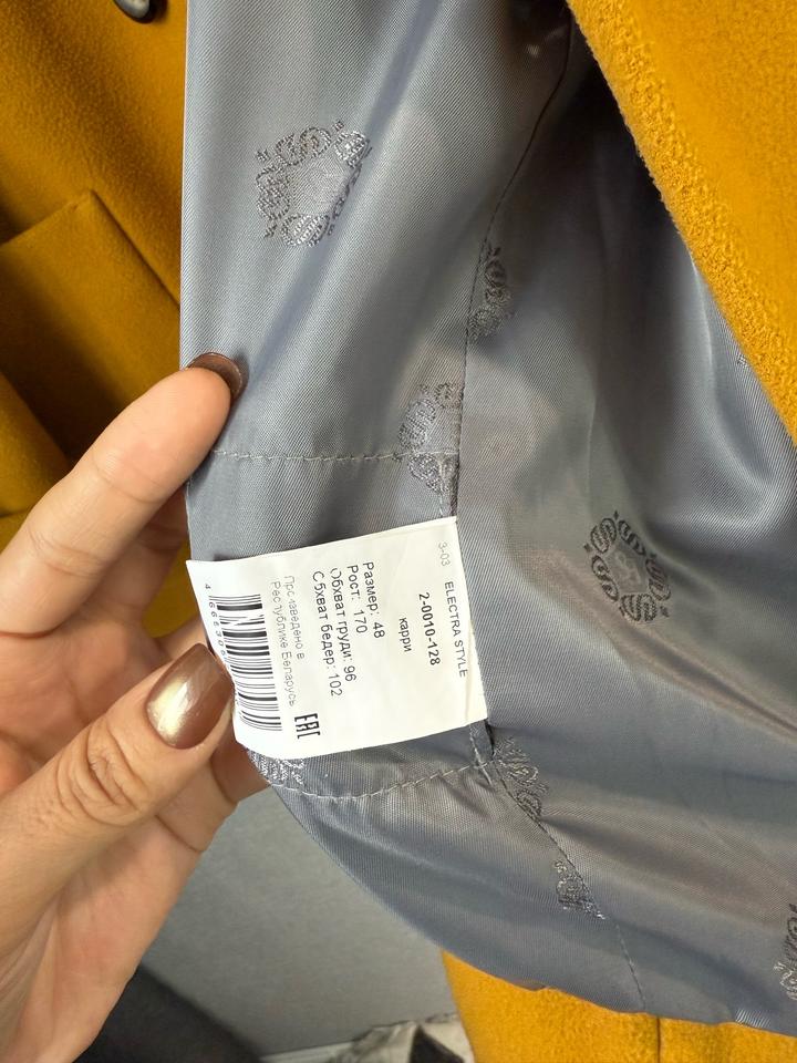 Пальто от Electra Style