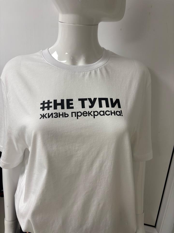 Футболка оверсайз