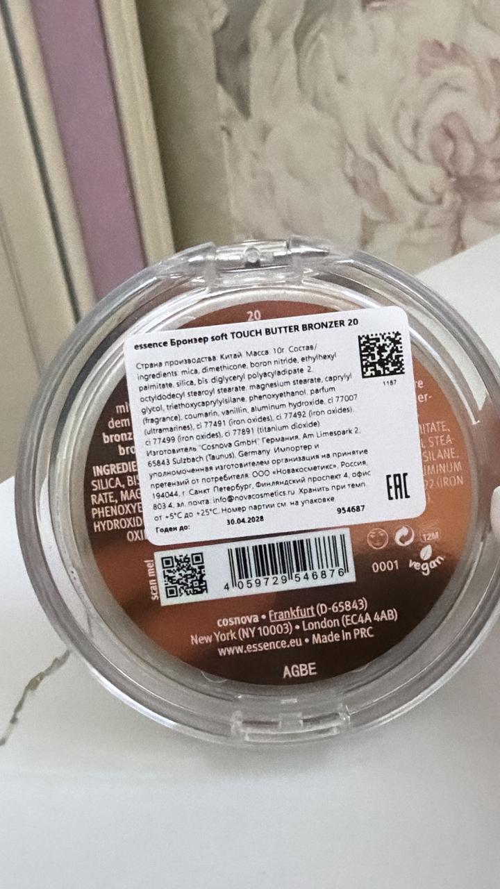 Soft touch bronzer essence