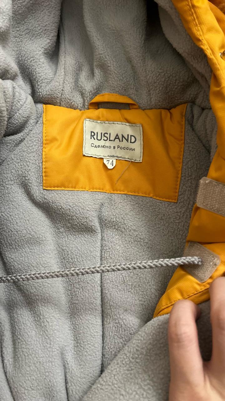 Комбинезон зимний Rusland 74 размер
