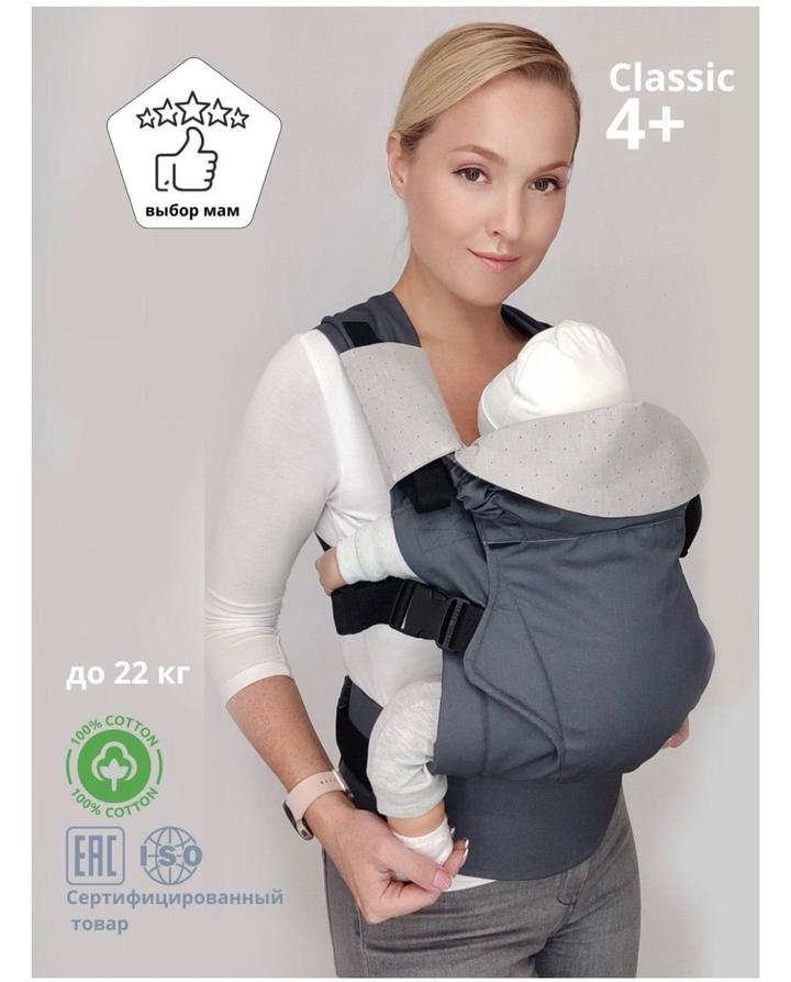 Эргорюкзак Slingoemma