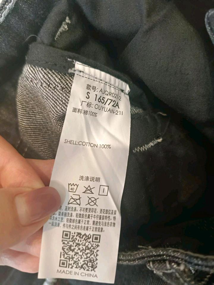 Джинсы LI-NING унисекс