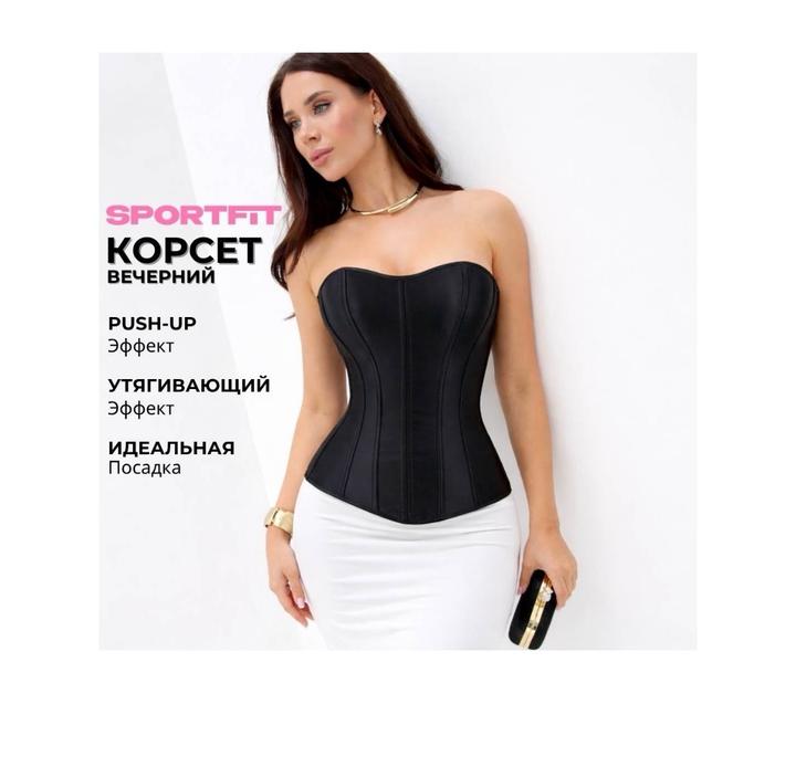 Новый корсет М