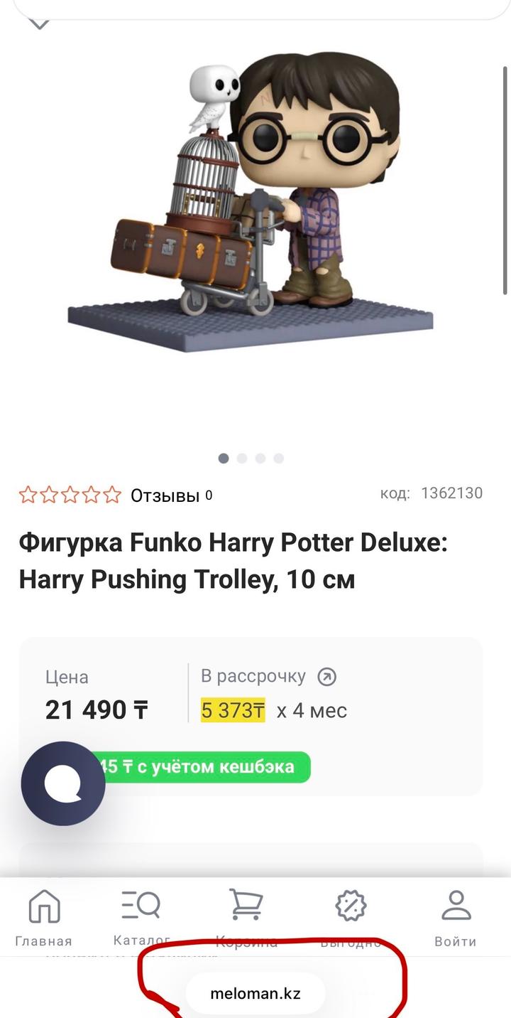 Funko pop фигурка редкий юбилейный новый Harry Potter Гарри поттер deluxe 135