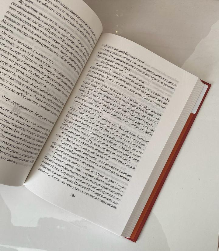 Книга Пятая волна Рик Янси