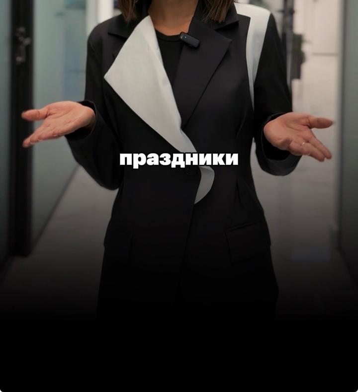 Черный пиджак