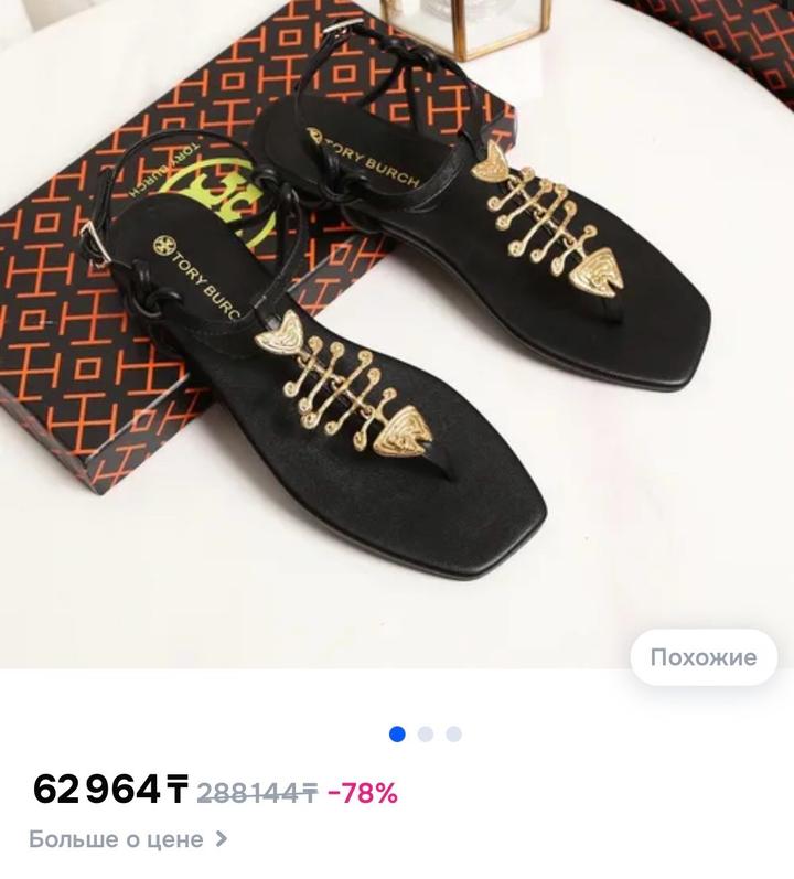 Сандалии кожаные