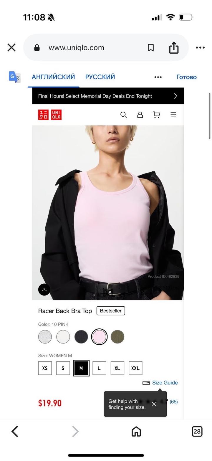Новая Майка Uniqlo