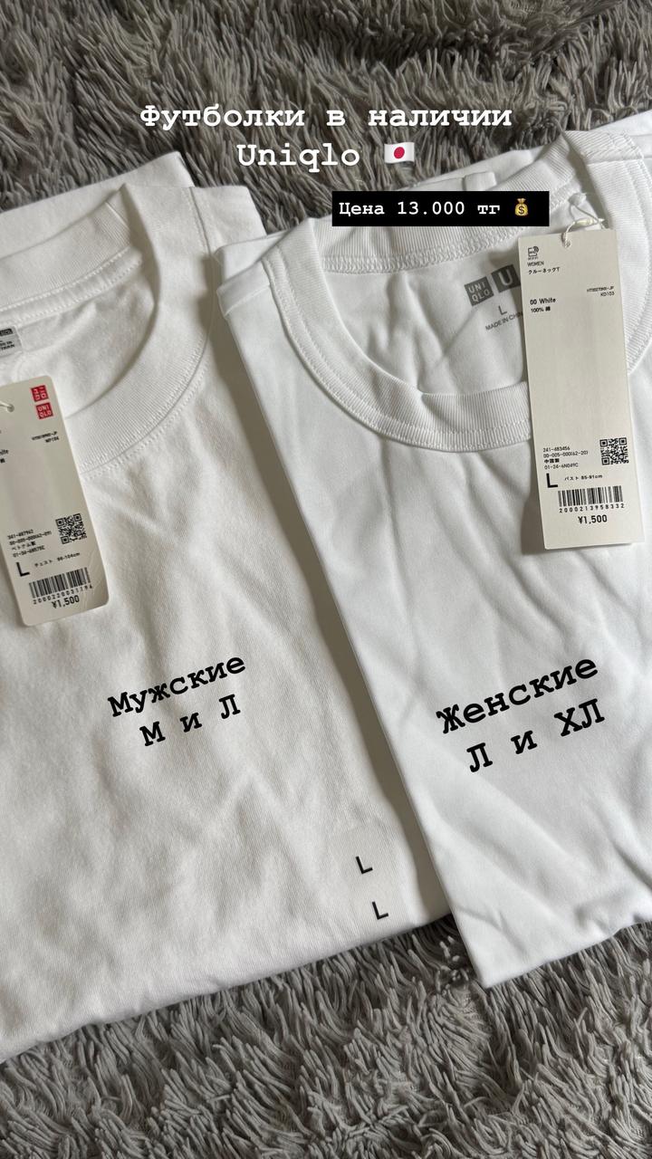 Мужская футболка Uniqlo