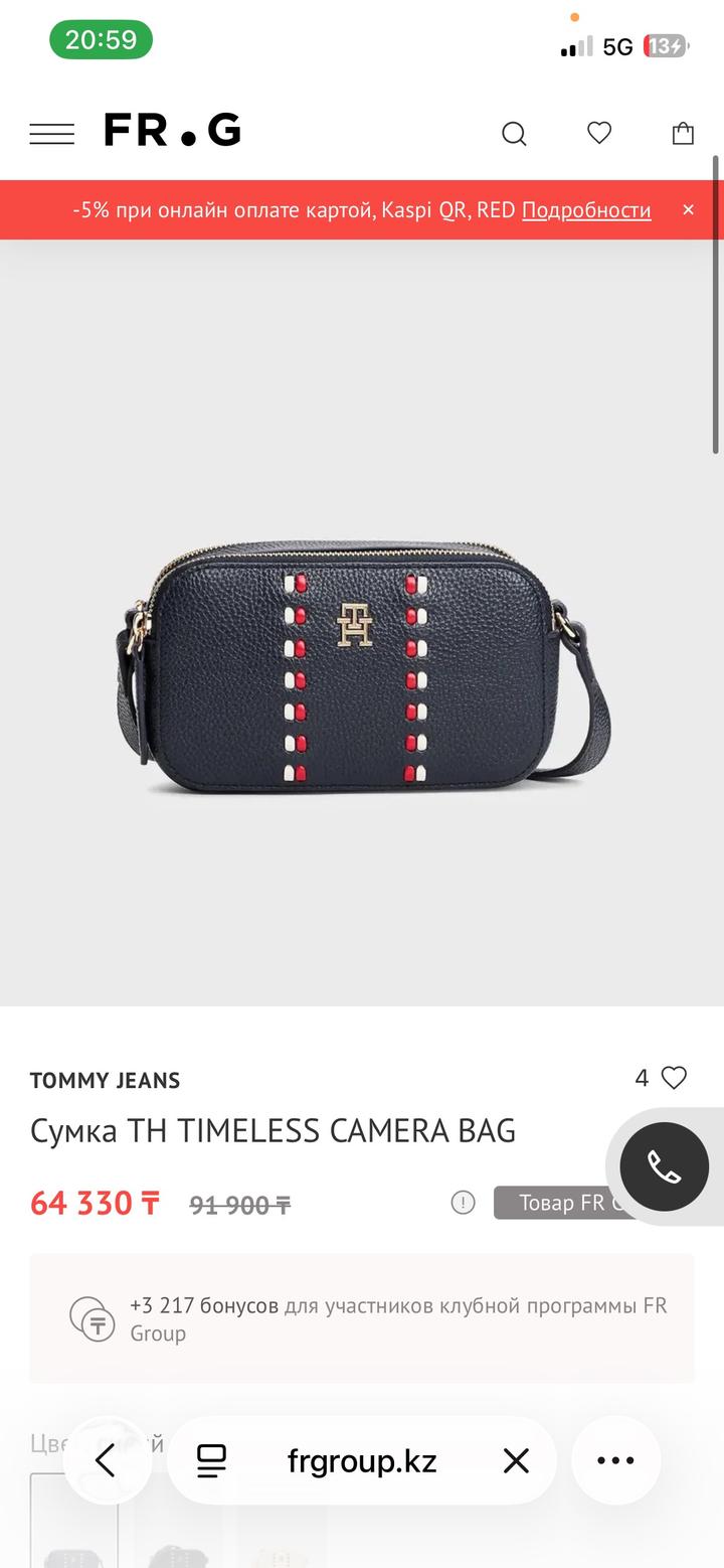 Сумка Tommy Hilfiger